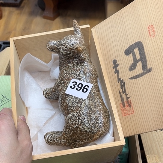 瓷片摆件工艺品瓷器摆件777