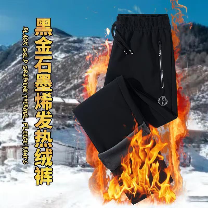 冬季防寒防水石墨烯加厚保暖男女中弹抗寒零下-5C°冲锋裤6212