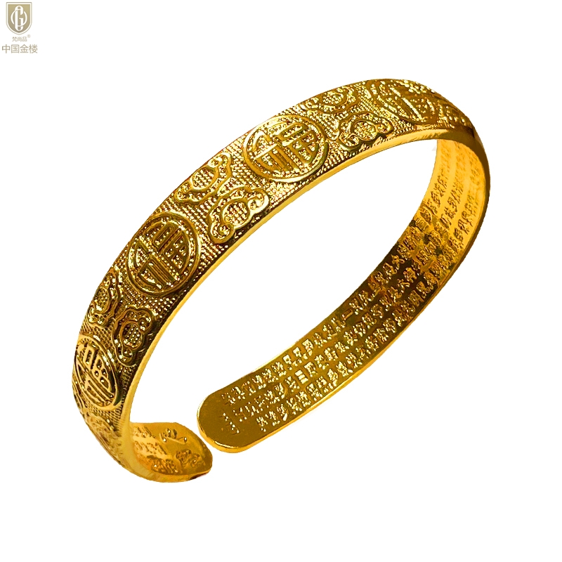 合金手镯 中国金楼百福祥云心经手镯  TJX56994463