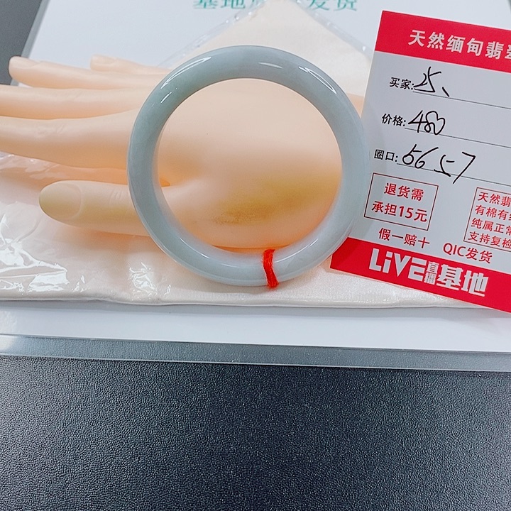 米***乐翡翠未镶嵌手镯天然25