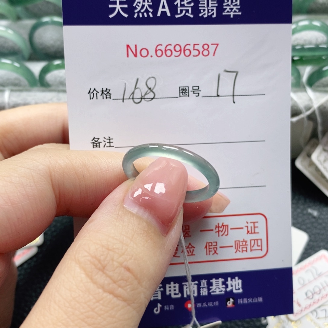 翡翠戒指未镶嵌柠****꒱天然