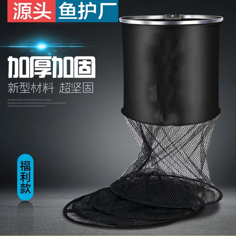厂家鱼护网兜手工制作包边鱼护不锈钢鱼护网卡边钓鱼护网双圈小型