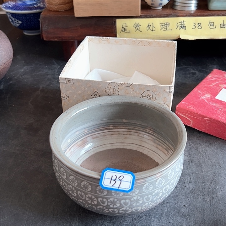 瓷片开播大吉，好久不见