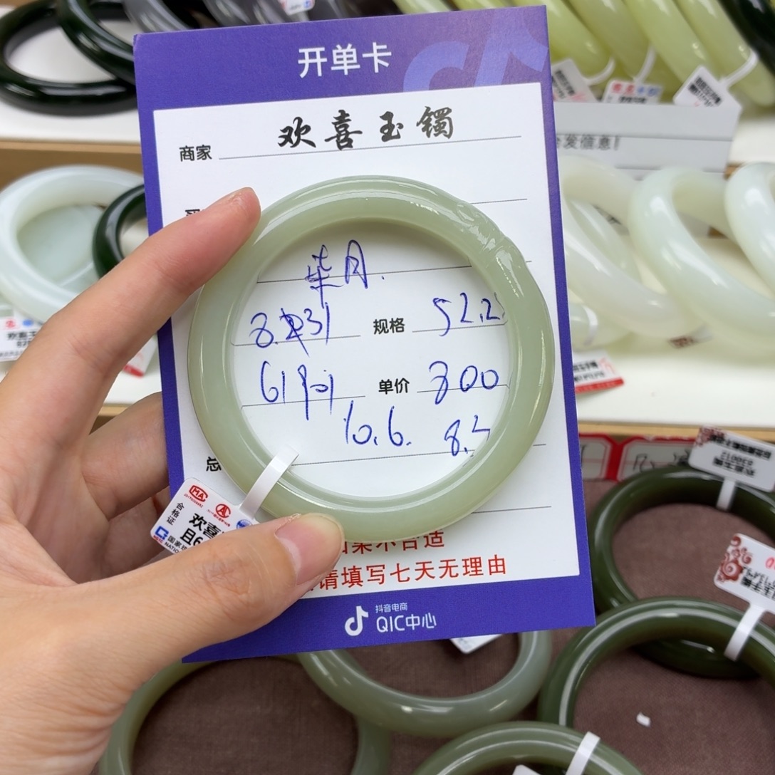 柒****未镶嵌手镯和田玉