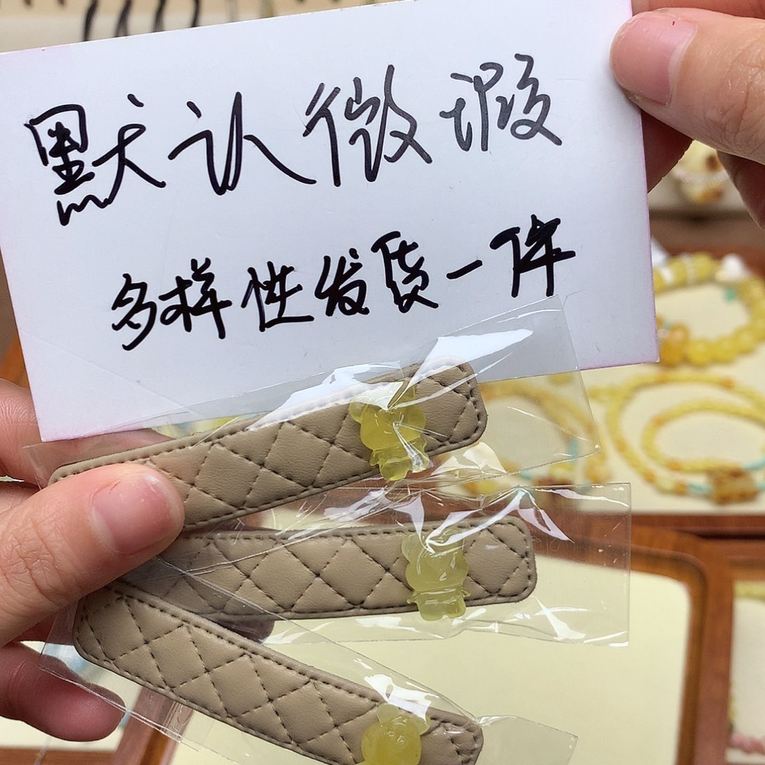 琥珀吊坠(不含链)未镶嵌
