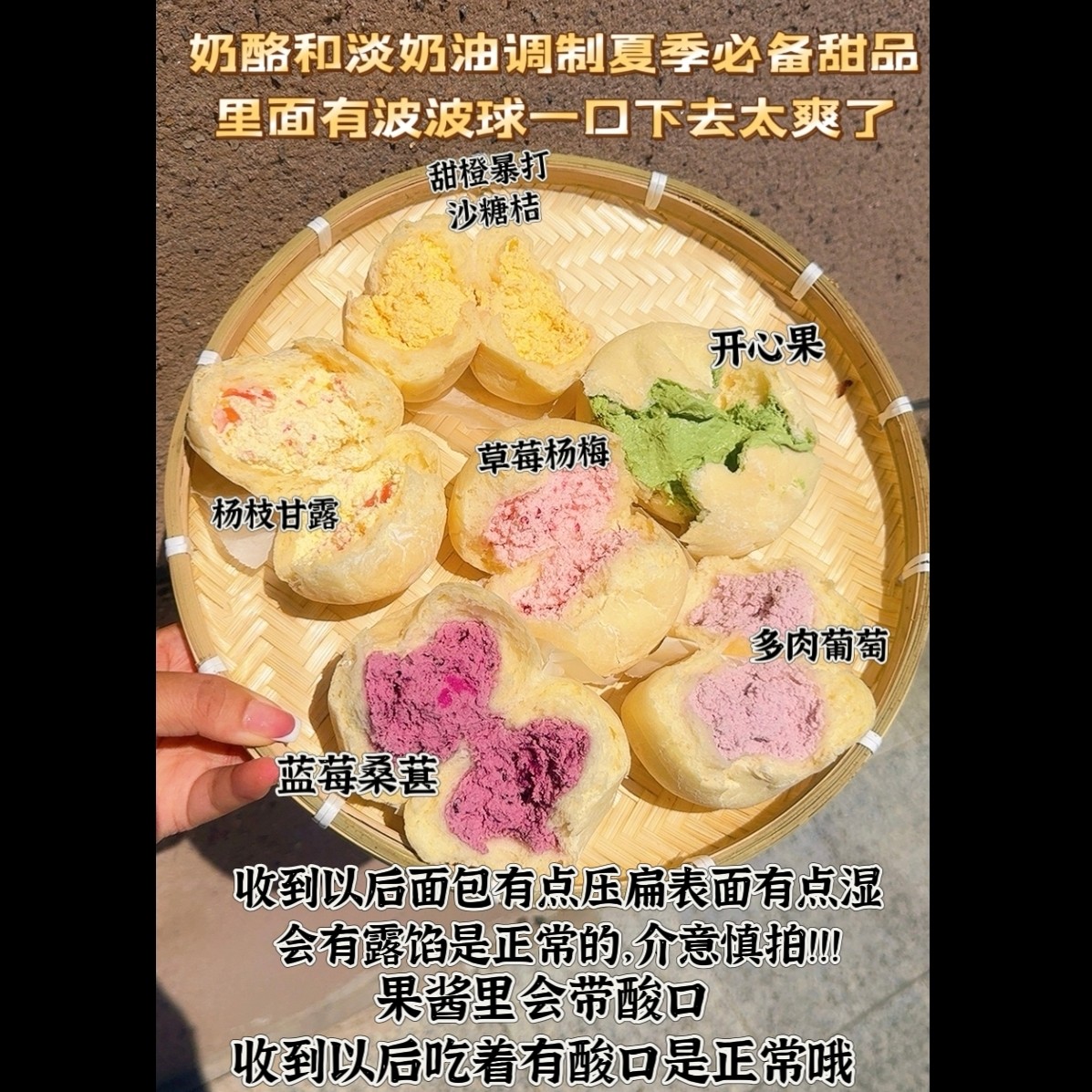 灰灰家 冰面包 甜品