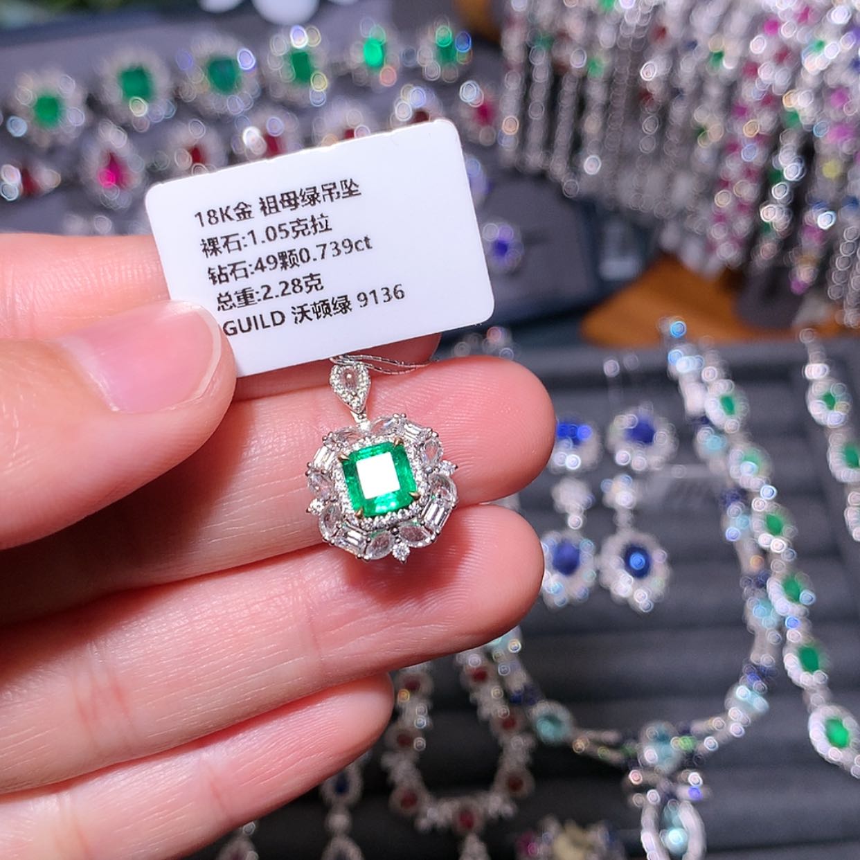【闪购商品】祖母绿吊坠18K金镶嵌