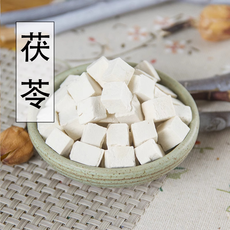 深山精选白茯苓块生切生晒可煮水可泡茶