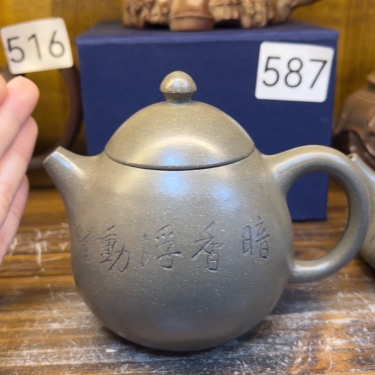 【闪购商品】茶壶紫砂紫砂壶等