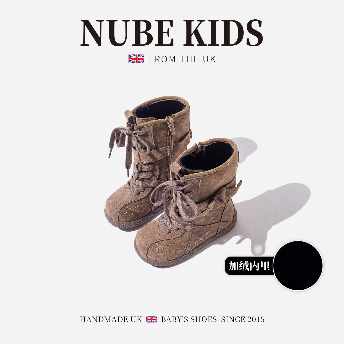 NUBEKIDS英国童鞋复古皮靴加绒加厚烟筒靴百搭棉靴保暖37A25519