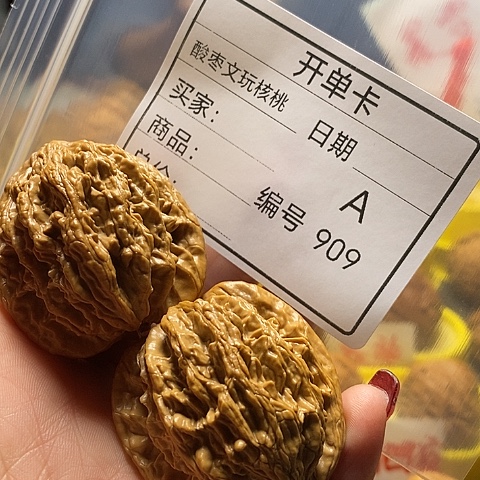 核桃把件玉**舞自产自销……