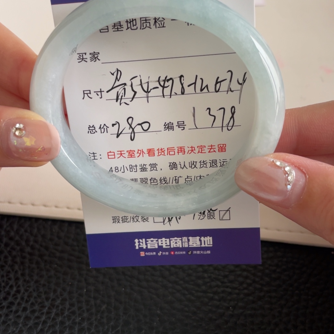 翡翠未镶嵌手镯翡翠手镯