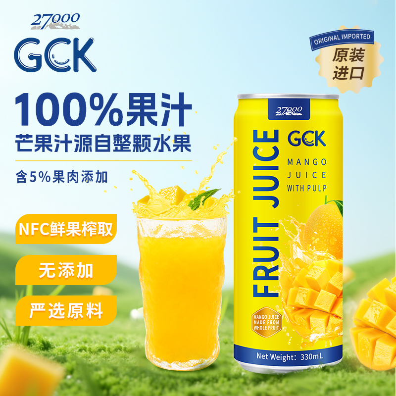 27000 GCK火锅搭子 进口果肉果汁桃子&芒果&香蕉草莓汁330ml*12罐