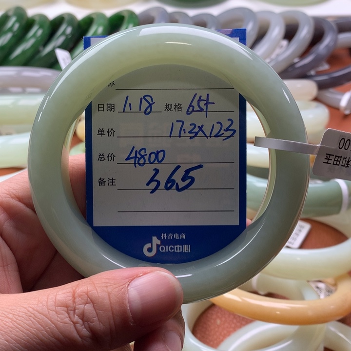 和田玉手镯未镶嵌用****2