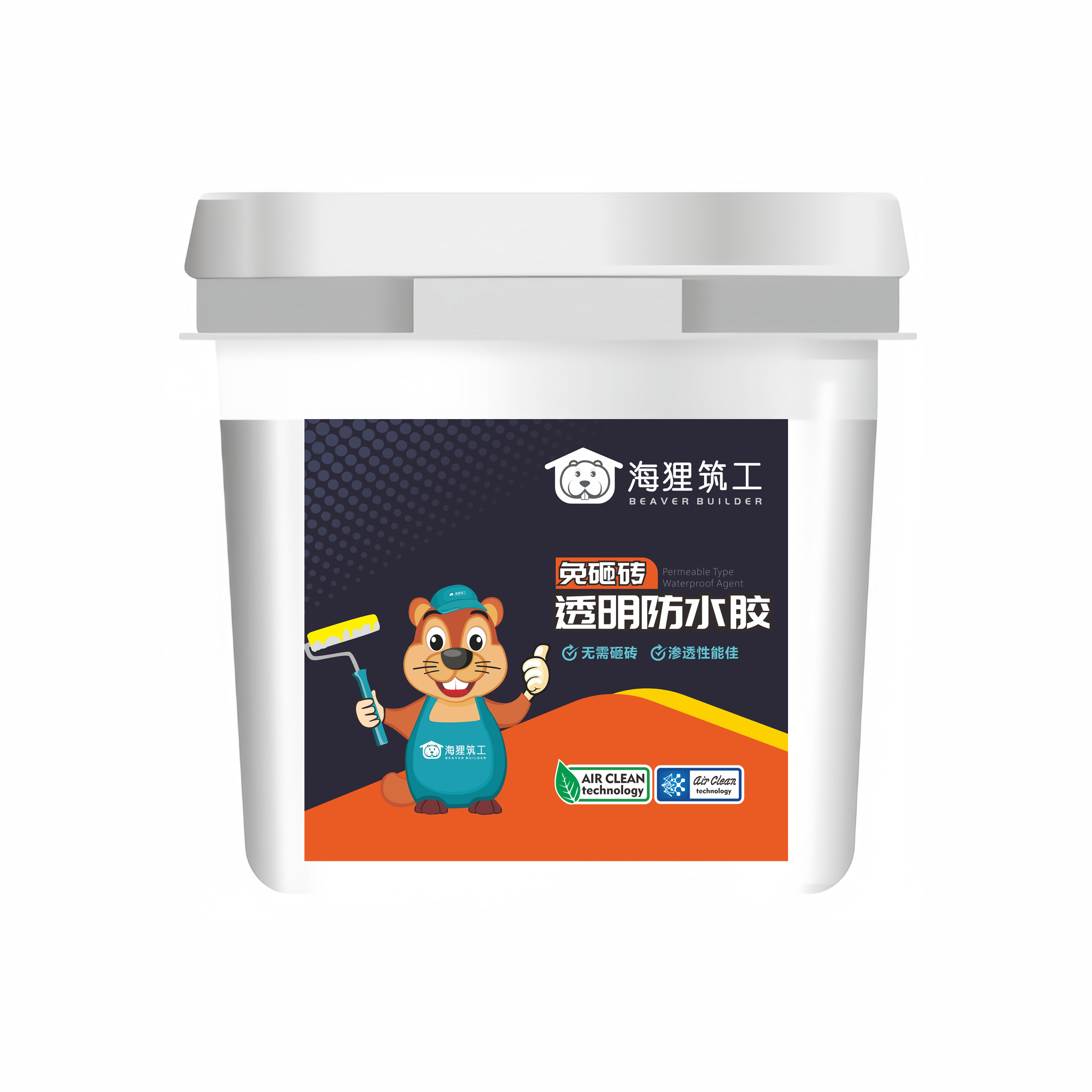 海狸筑工免砸砖透明防水胶