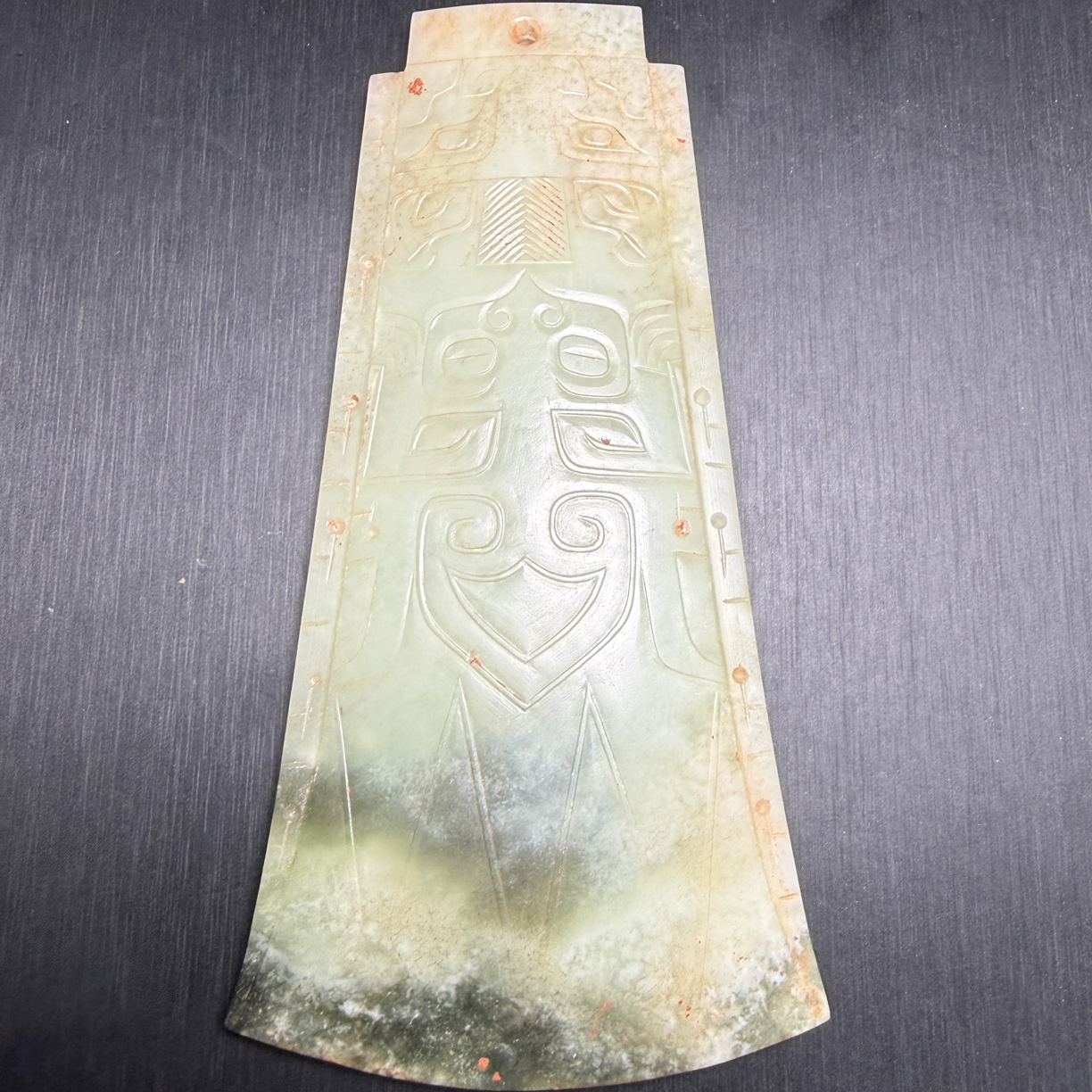 新疆和田铭文玉圭