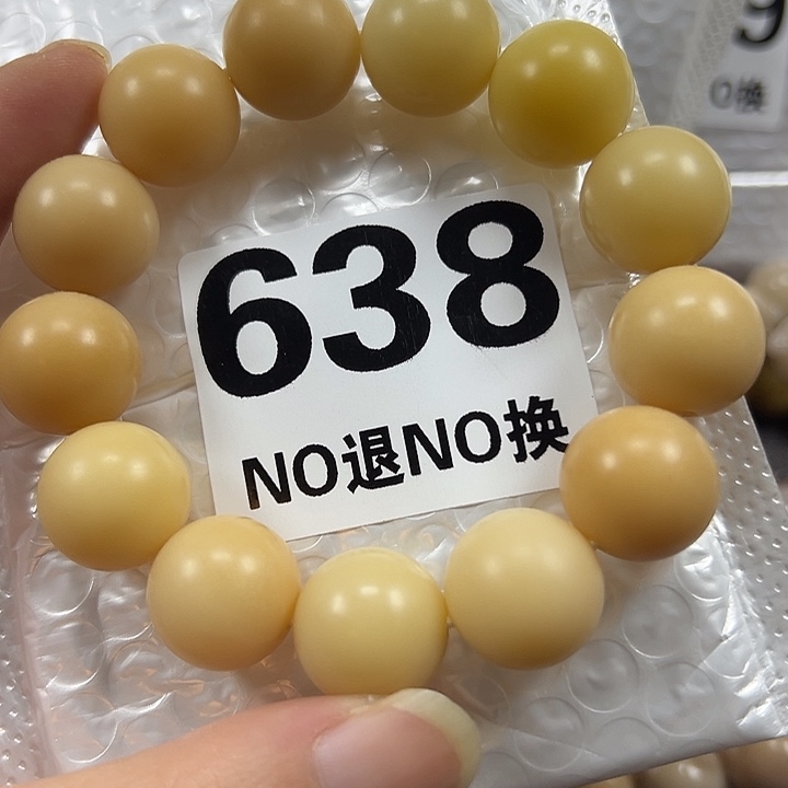 爱***宇吊坠菩提根/象牙果