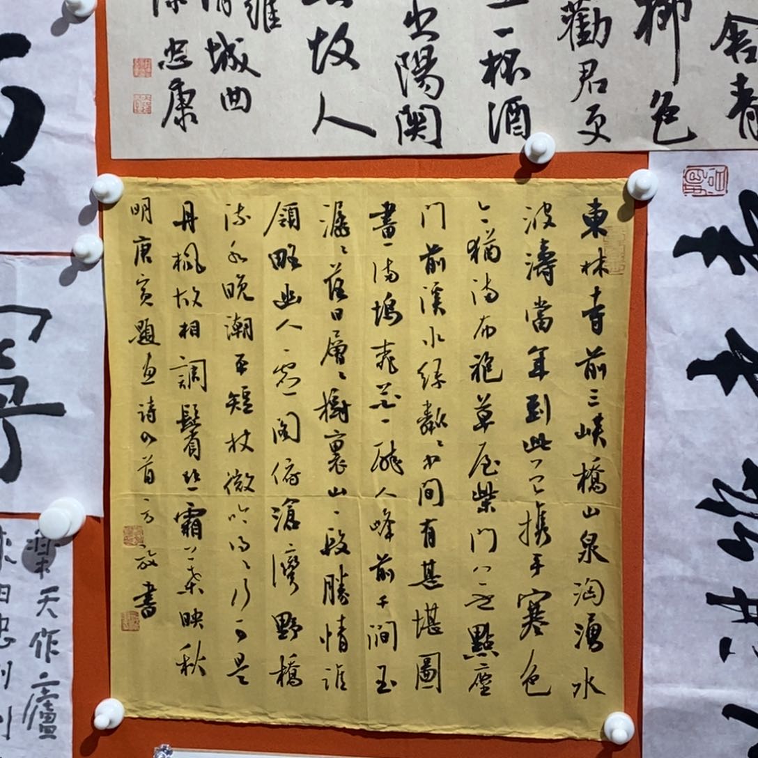 书法方老师书法作品欣赏