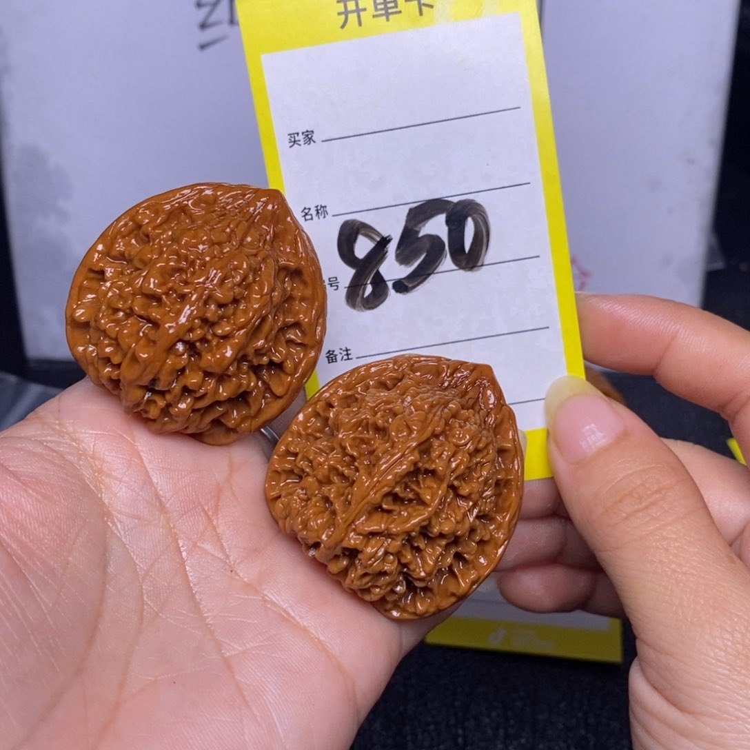 文玩核桃把件850/40满天星