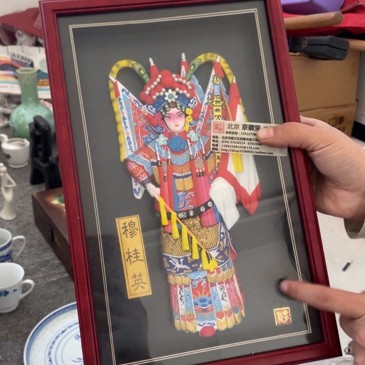 摆件陶瓷艺术摆件