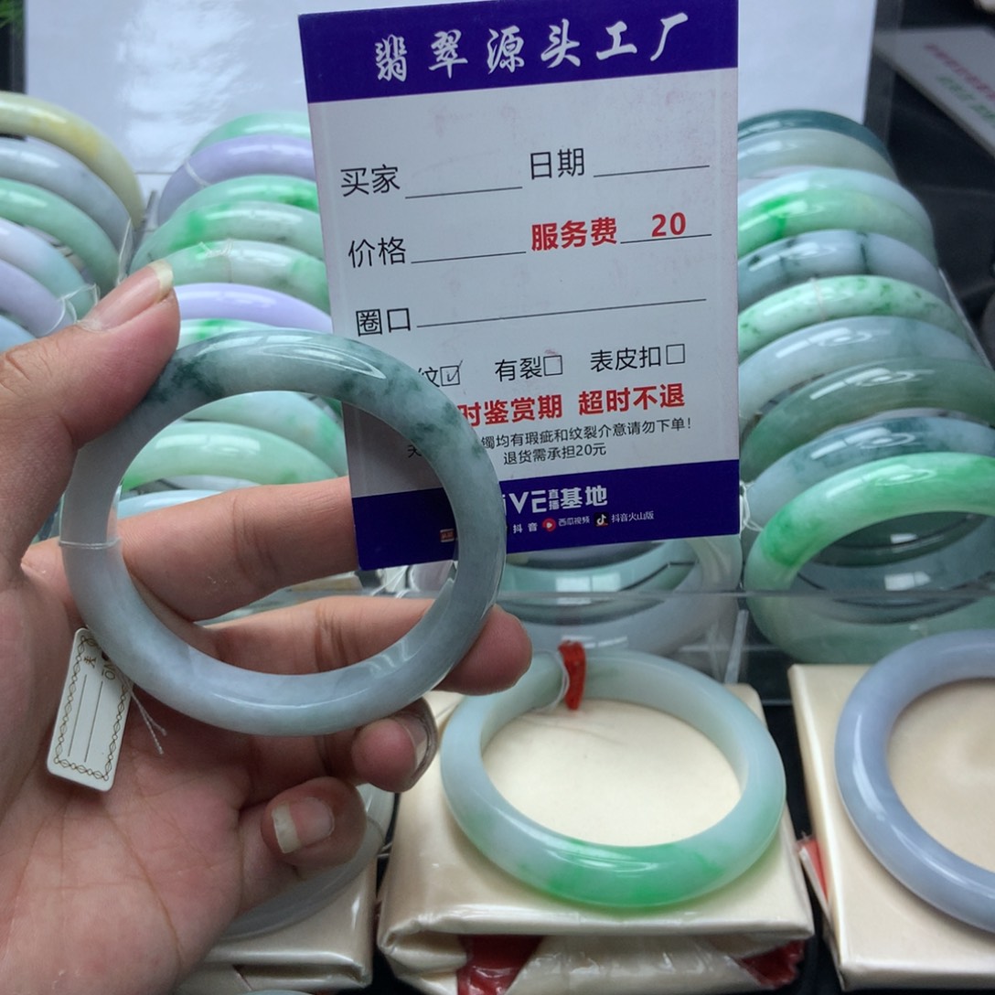 翡翠手镯未镶嵌A货翡翠手镯59