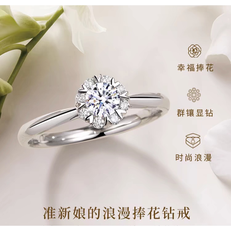 天然南非钻石求婚钻戒