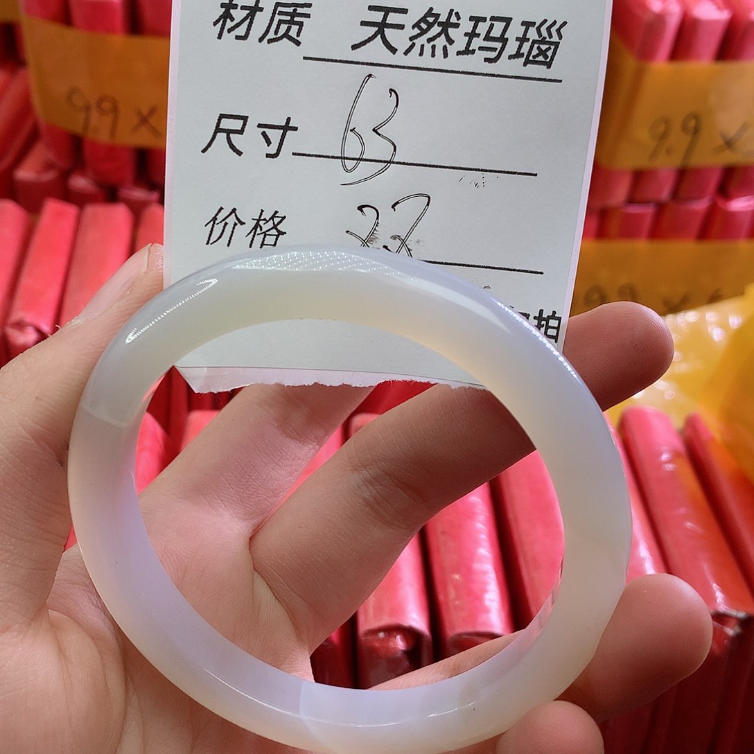 玛瑙/玉髓手镯未镶嵌201