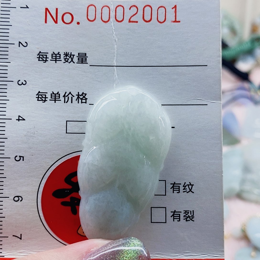 颈饰未镶嵌翡翠配绳