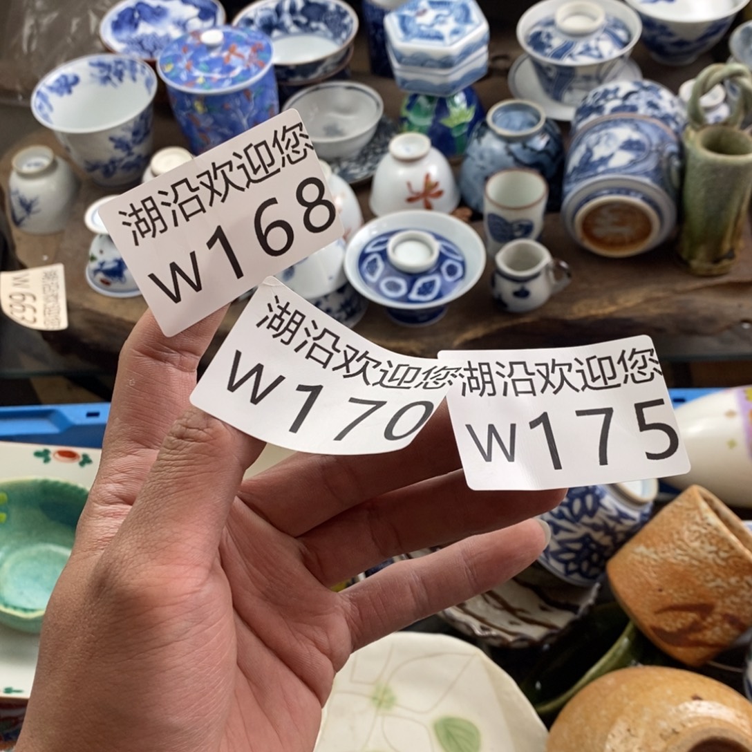 湘***师瓷器的时候我也是醉