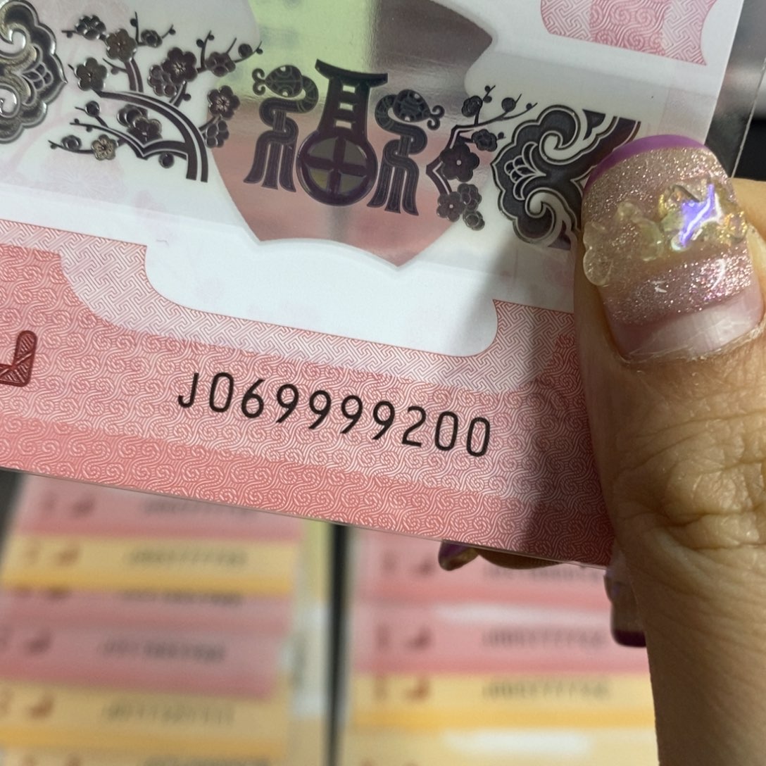 塑料9200-----------