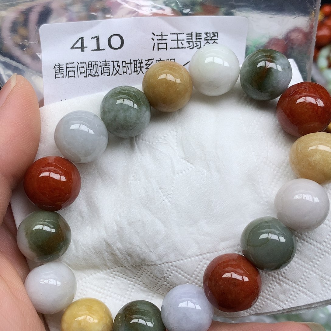 翡翠未镶嵌手链翡翠
