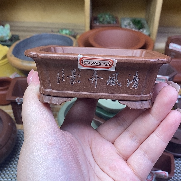 宜兴紫砂精品花盆