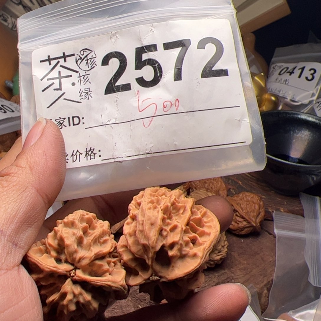 【闪购商品】文玩核桃吊坠今天