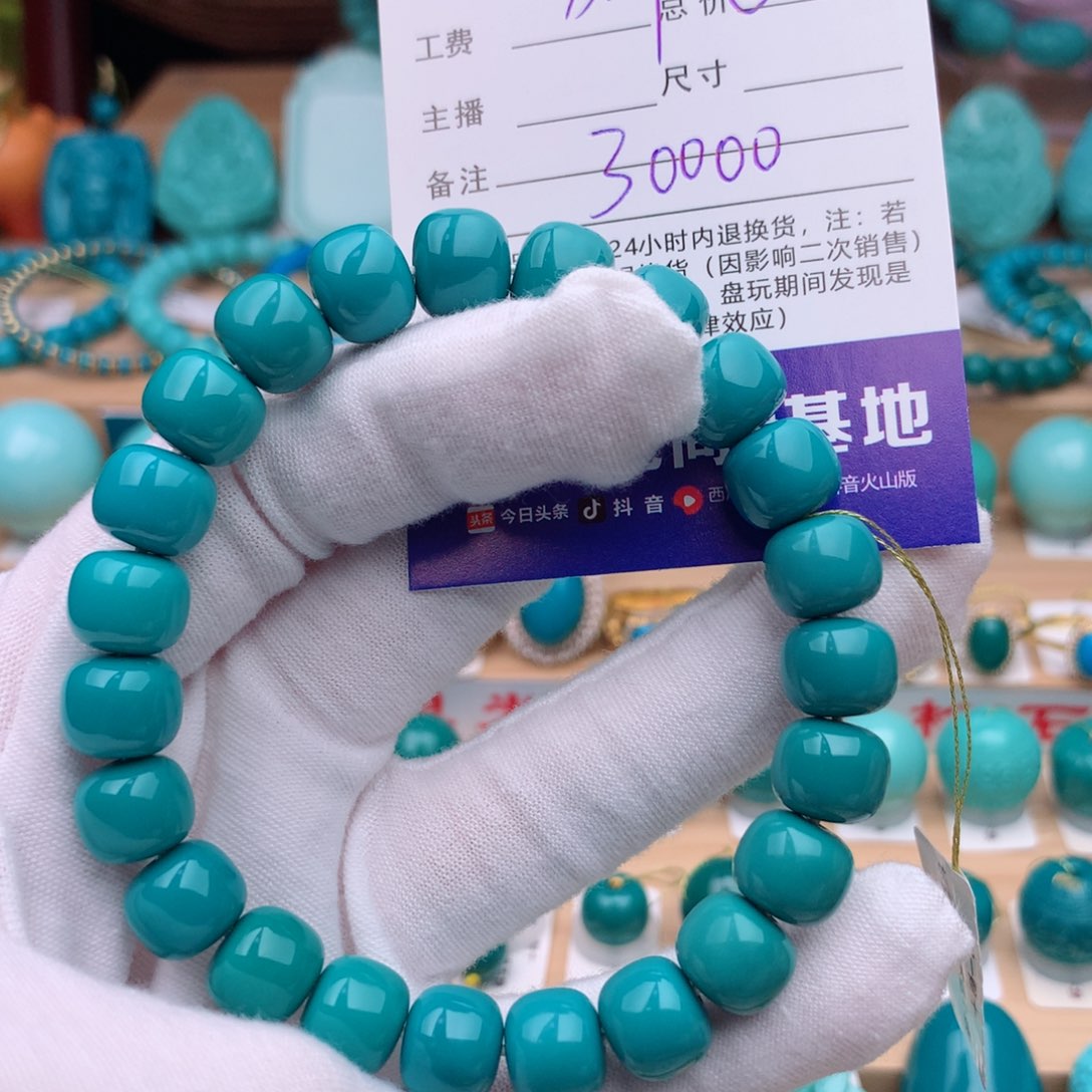 未镶嵌绿松石珠宝奇石