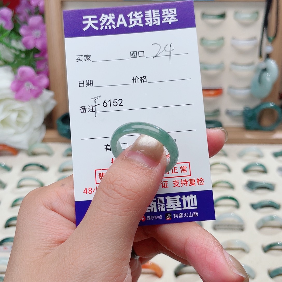 *****翡翠未镶嵌戒指天然翡翠F6152