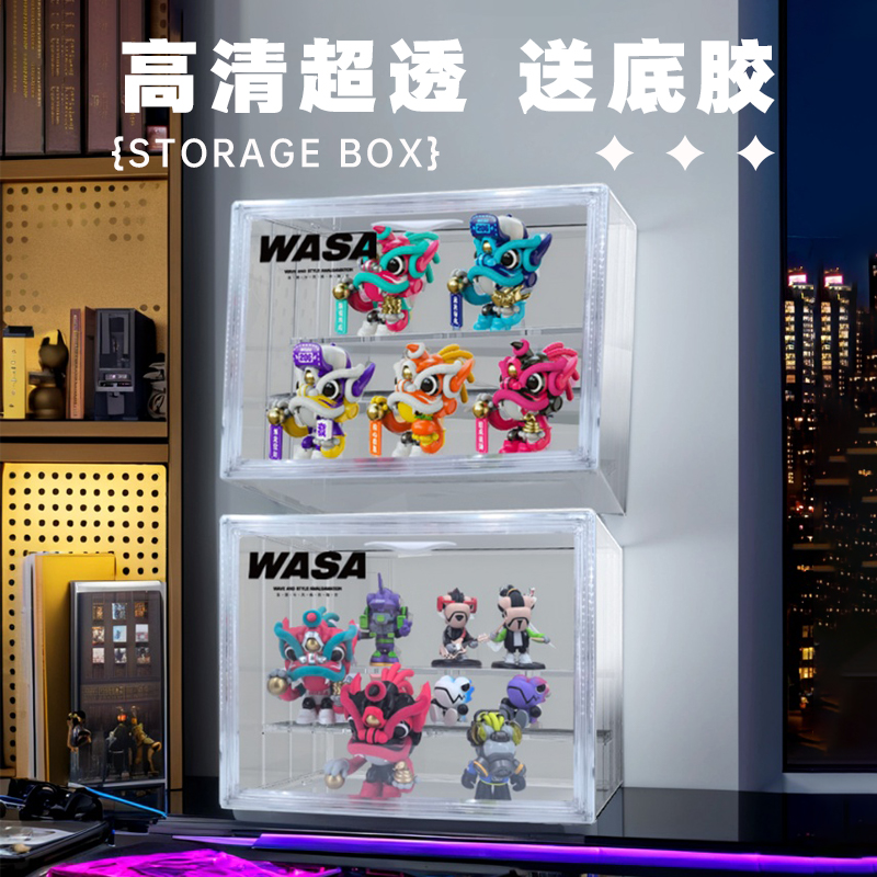 WASATOY收纳盒•涂鸦街区盲盒收纳防尘模型收纳墙透明手办展示盒