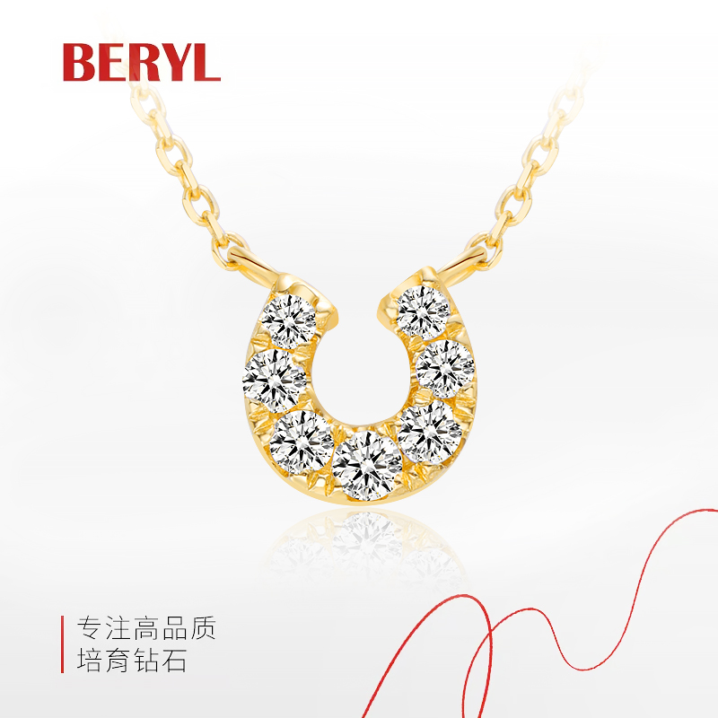实验室培育钻石18K金【好运召来】马蹄18k项链精致满钻套链