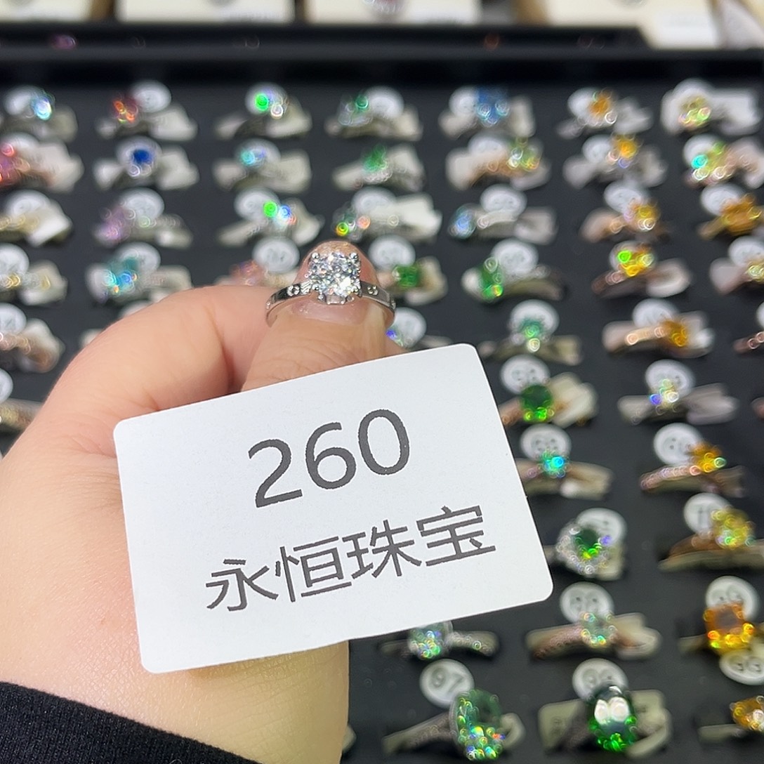 莫桑石非金属260孤品-13