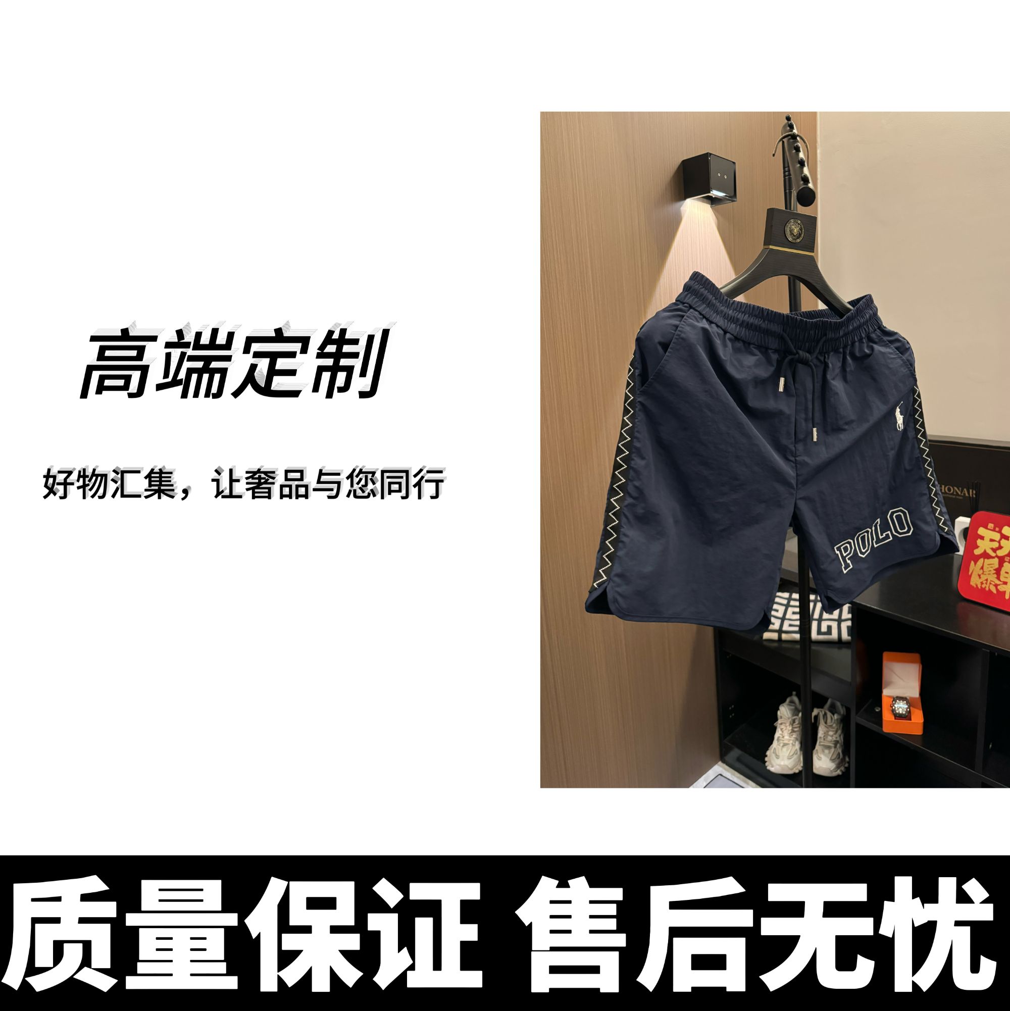 欧洲站潮牌男士短裤时尚潮流织带拼接五分裤-DK1811