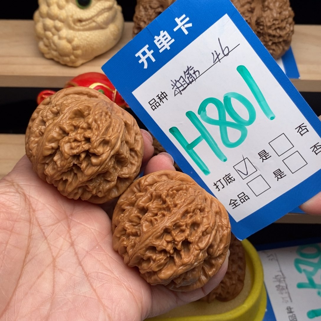 文玩核桃吊坠大**啊粗筋核桃