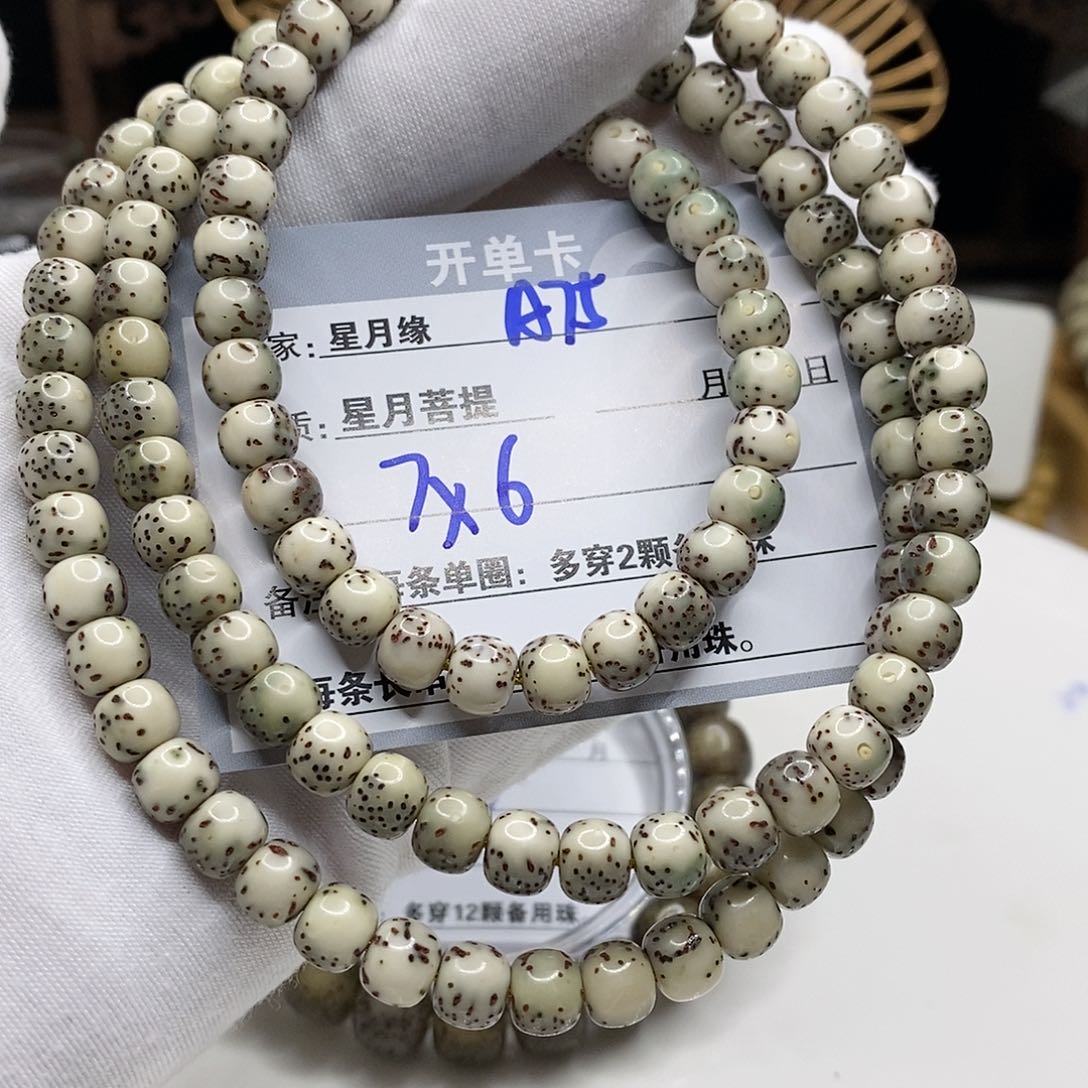 【闪购商品】星月菩提吊坠A75?!!’mmmmm