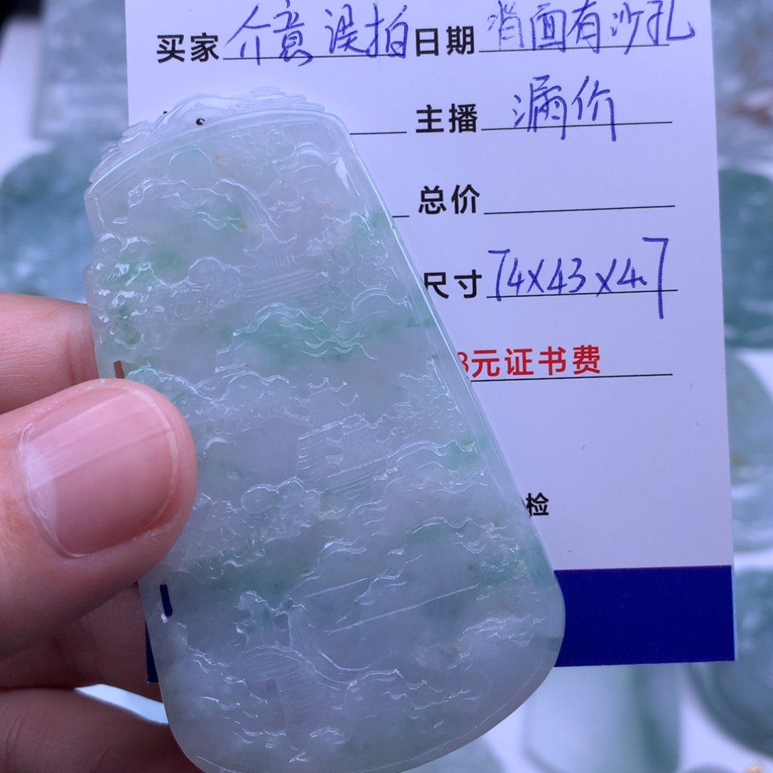 翡翠未镶嵌颈饰翡翠99999
