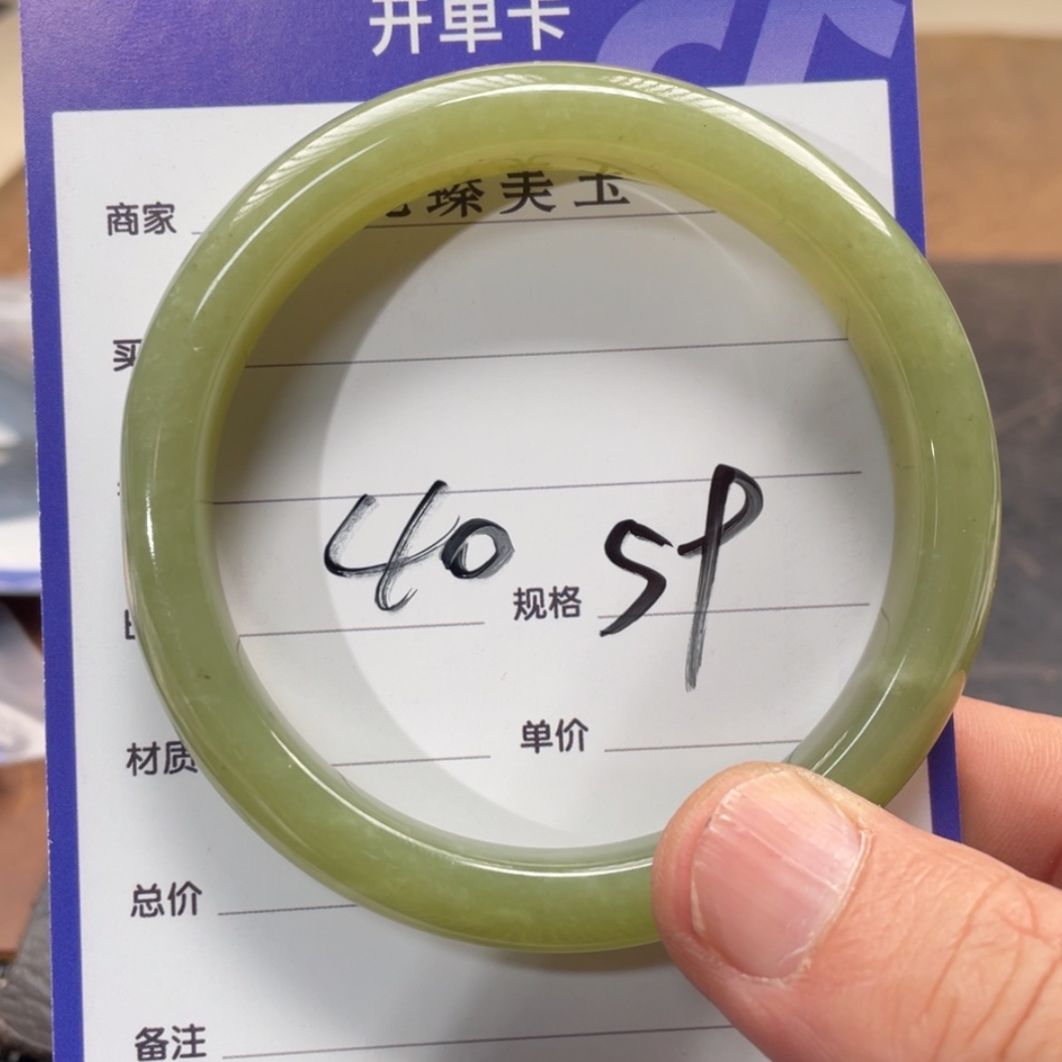 【闪购商品】和田玉手镯未镶嵌