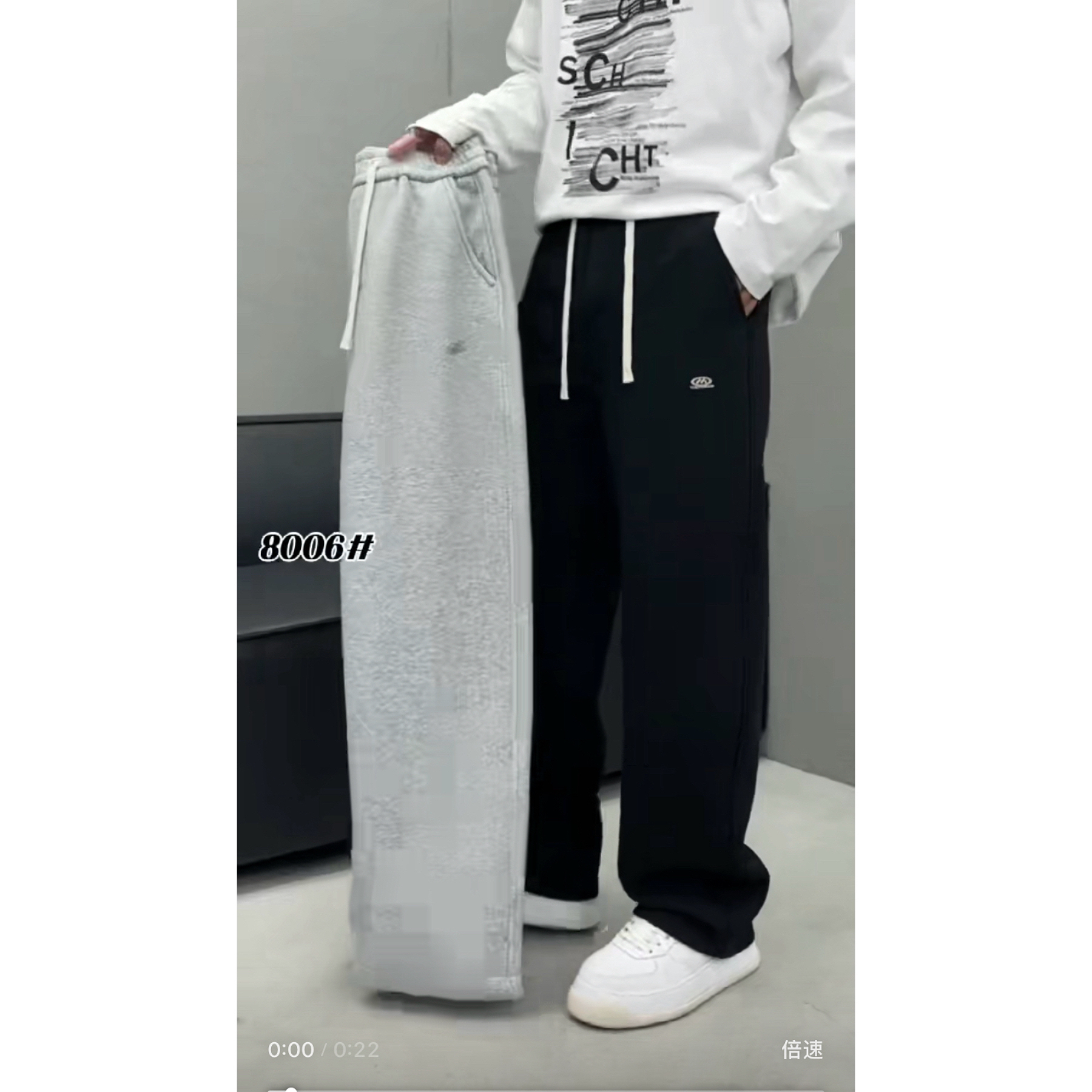 8006 （加绒男裤）男士松紧腰垂感休闲卫裤