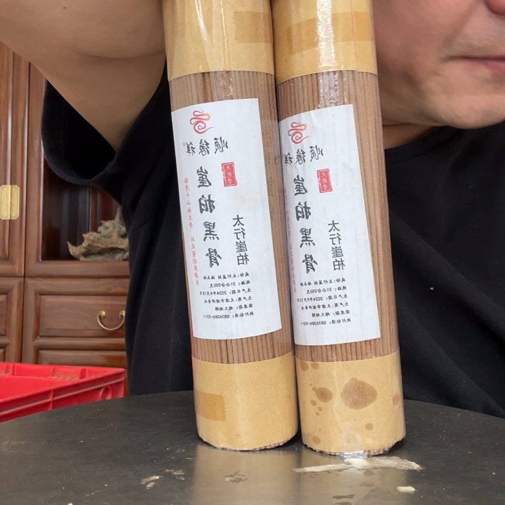 太行崖柏黑骨2包400克