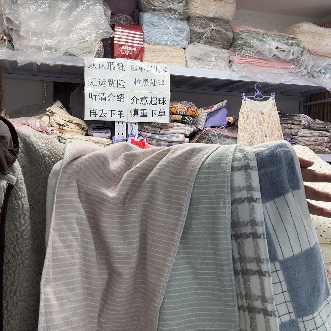 棉微瑕四条纯棉毛巾