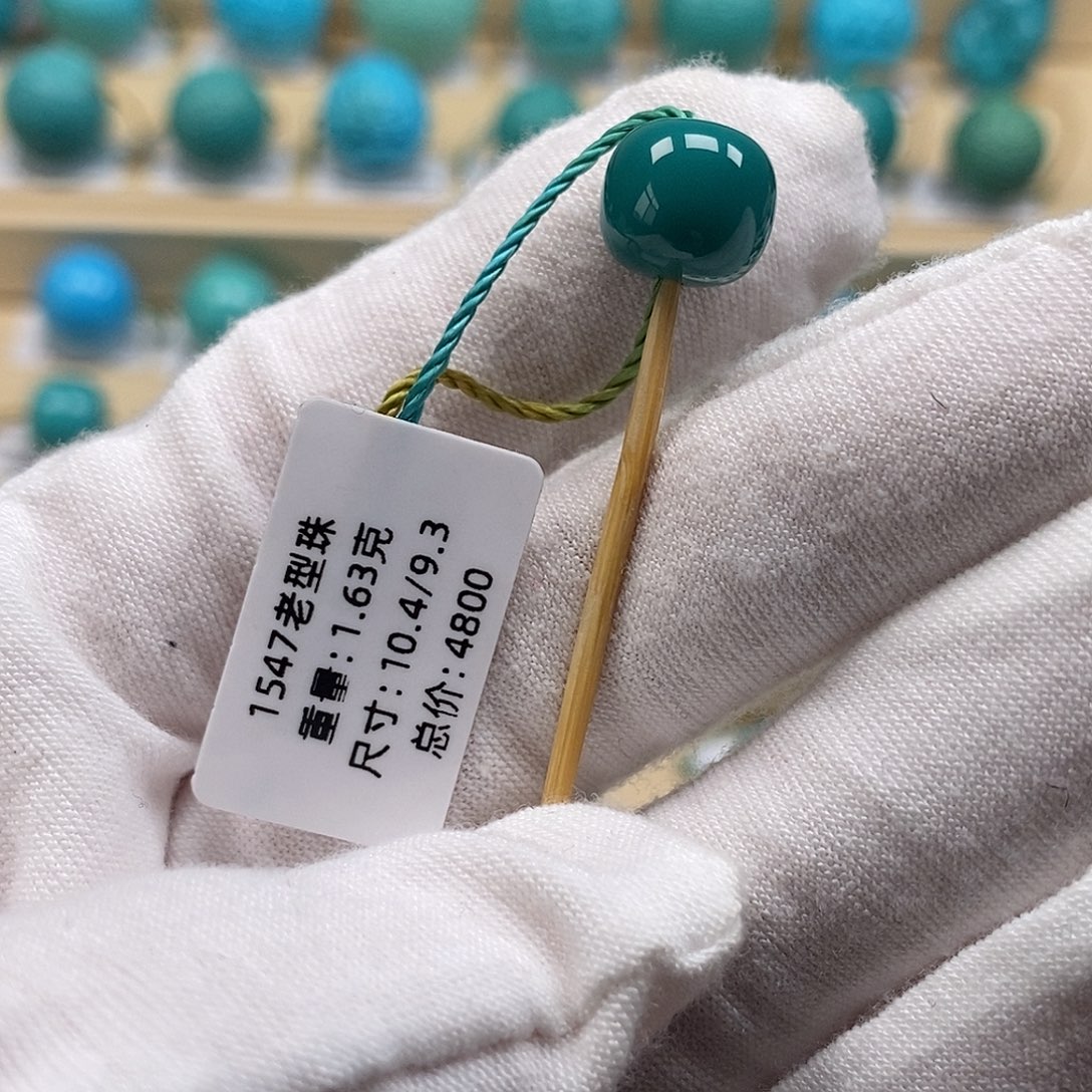 物***，绿松石未镶嵌颈饰