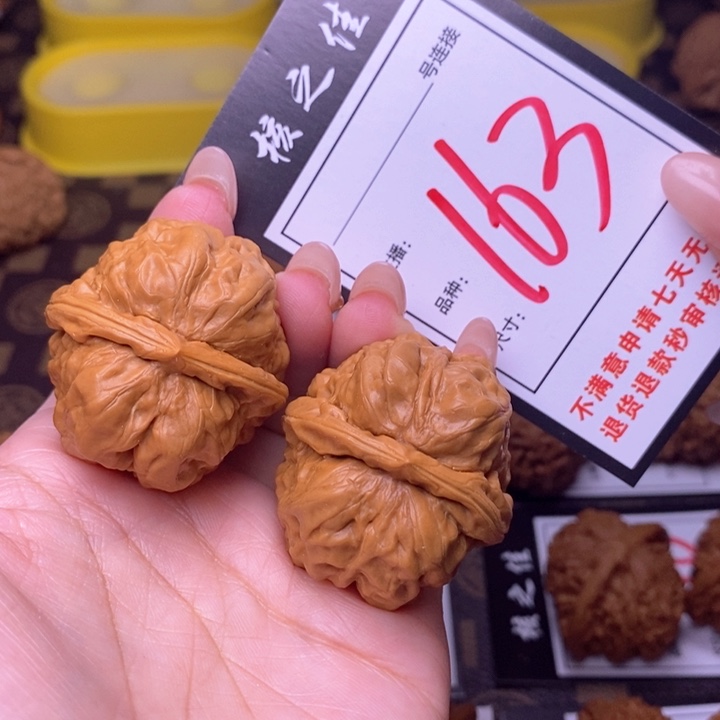 吊坠文玩核桃37蛤蟆头163