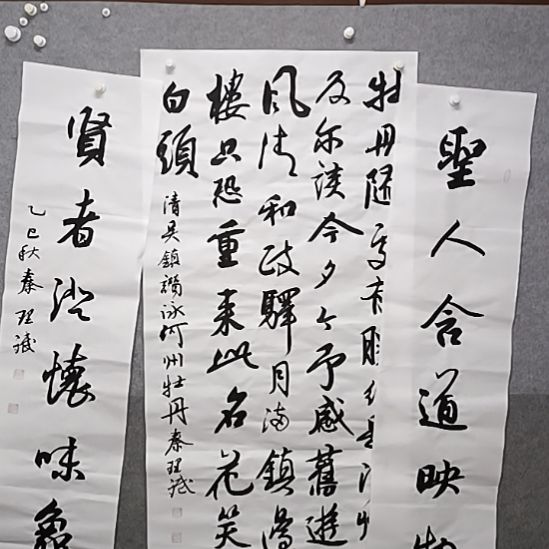 书法来牡丹四尺中堂书法作品一套