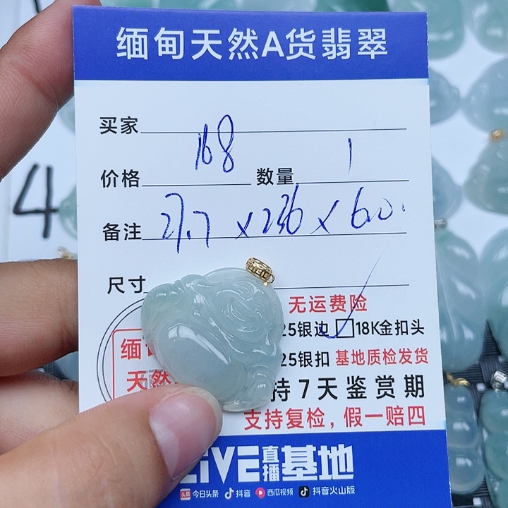 吊坠(不含链)18K金镶嵌翡翠纯天然缅甸a货翡翠